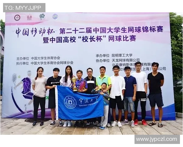 杭州网球队创新高网球配合排名再创佳绩引发关注与期待